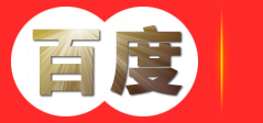 广东瑞津环保能源开发有限公司-专业环保能源解决方案